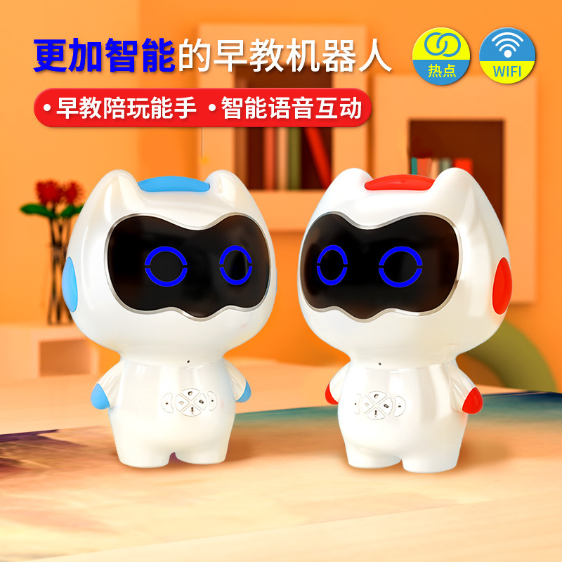 Ai intelligent machine human c - Baby Nursery Rhymes recension och pris