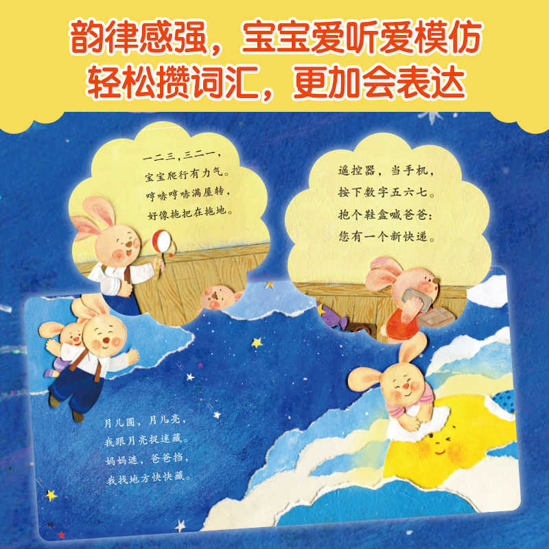 Baby Picture Book: Children Ag - Baby Nursery Rhymes recension och pris